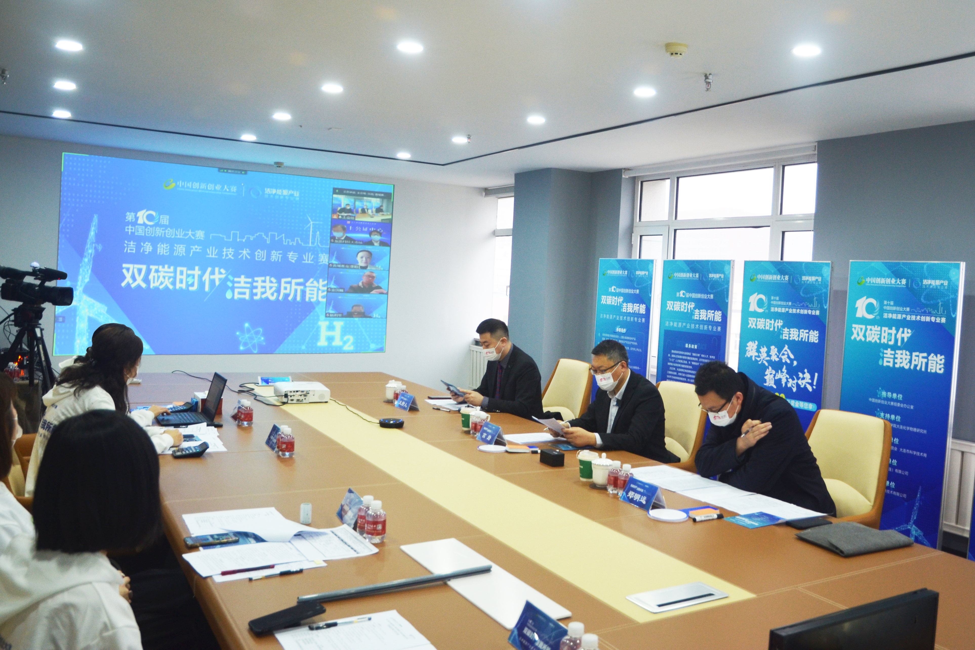关于中国足球产业界开启创新创业大赛的信息