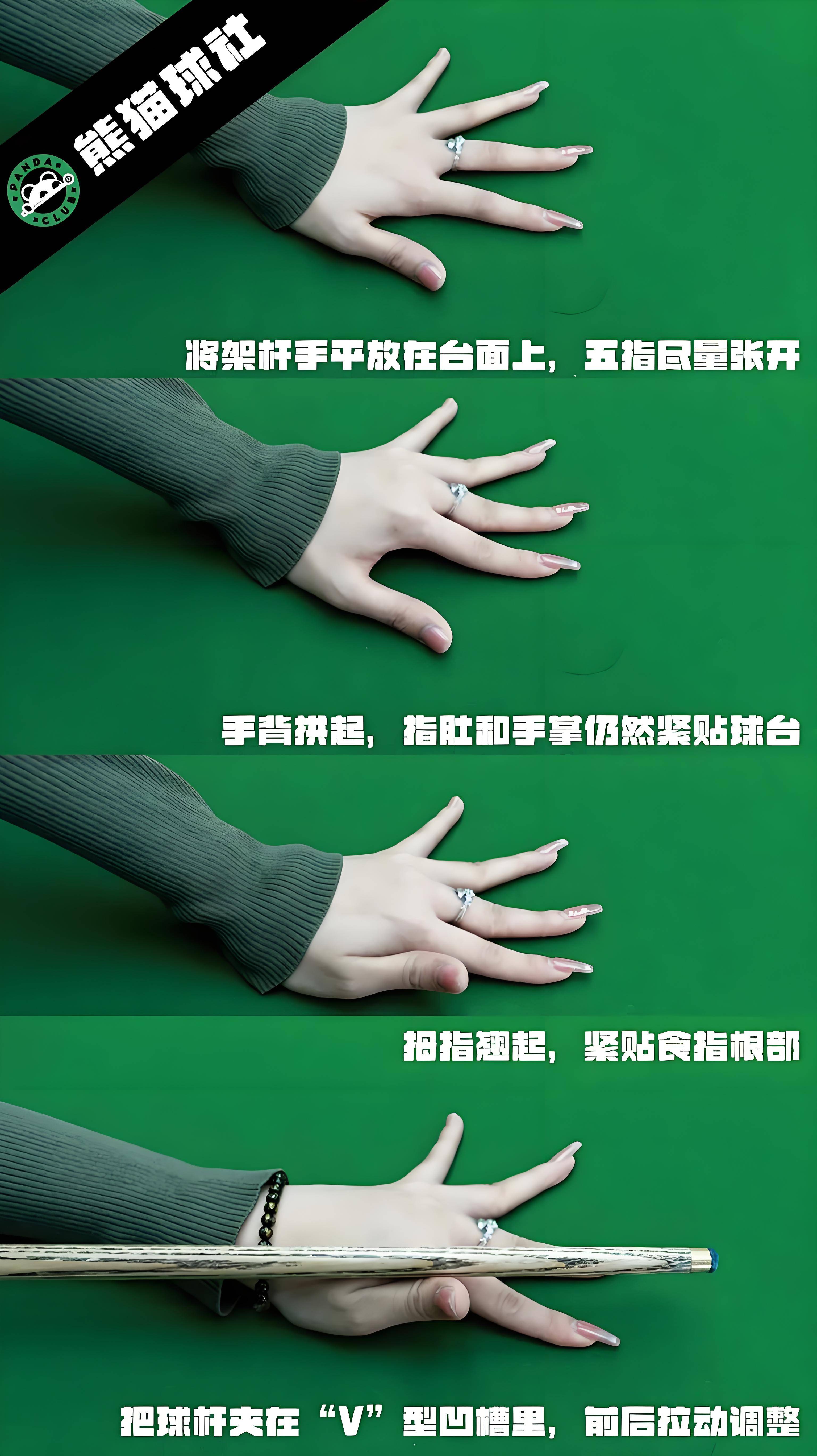 训练技巧解析：提升母球控制力的实用方法
