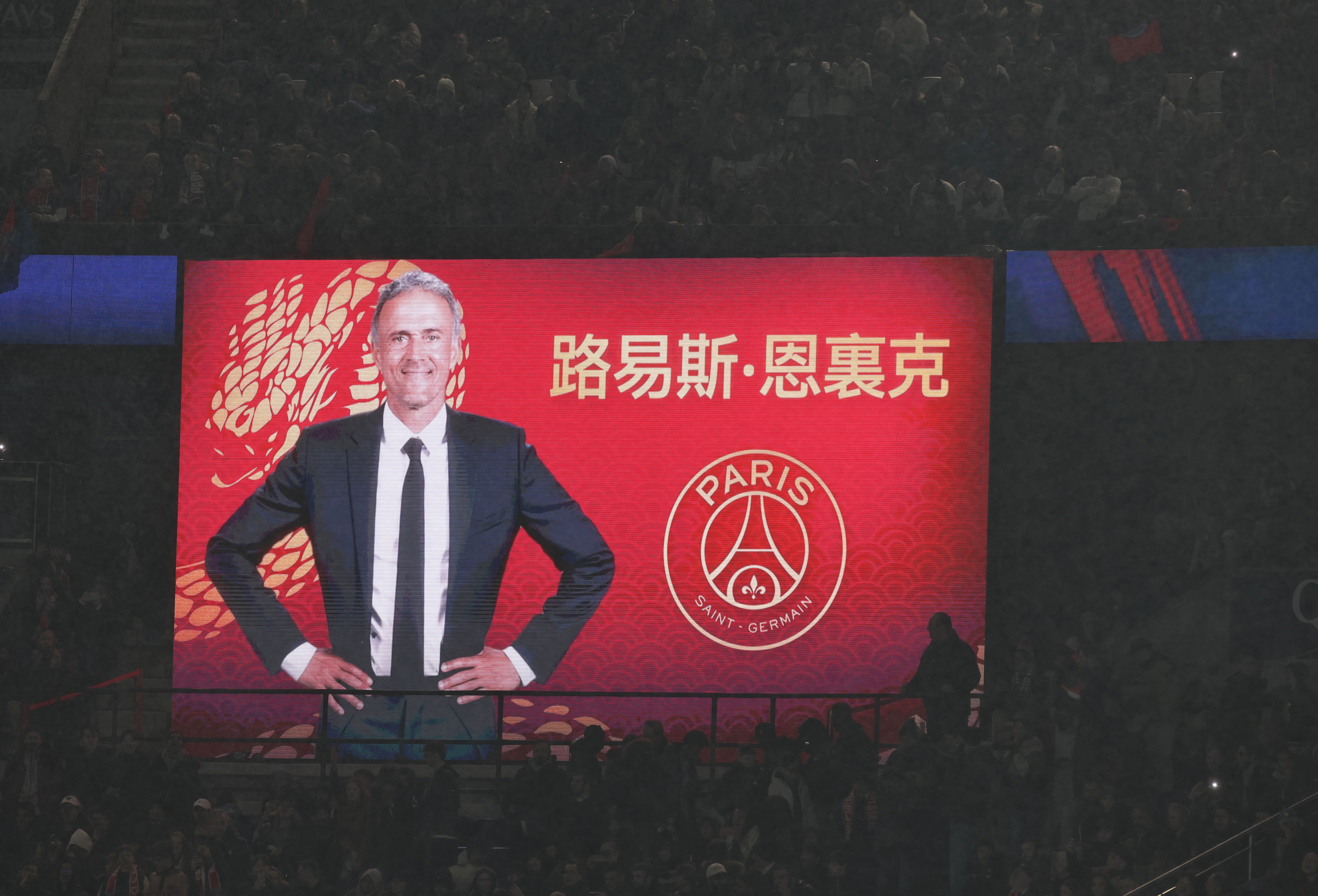 “法甲激烈角逐，豪门争夺荣誉”