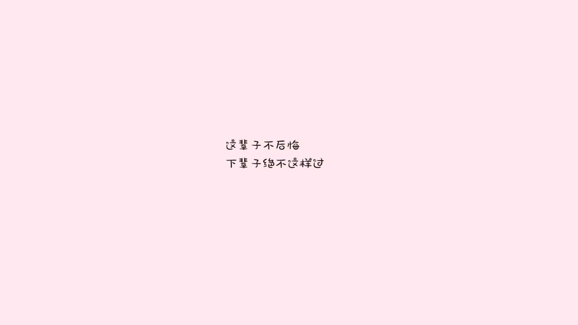 传奇永不灭：某某球队历史性的里程碑，传奇永不熄灭是谁唱的