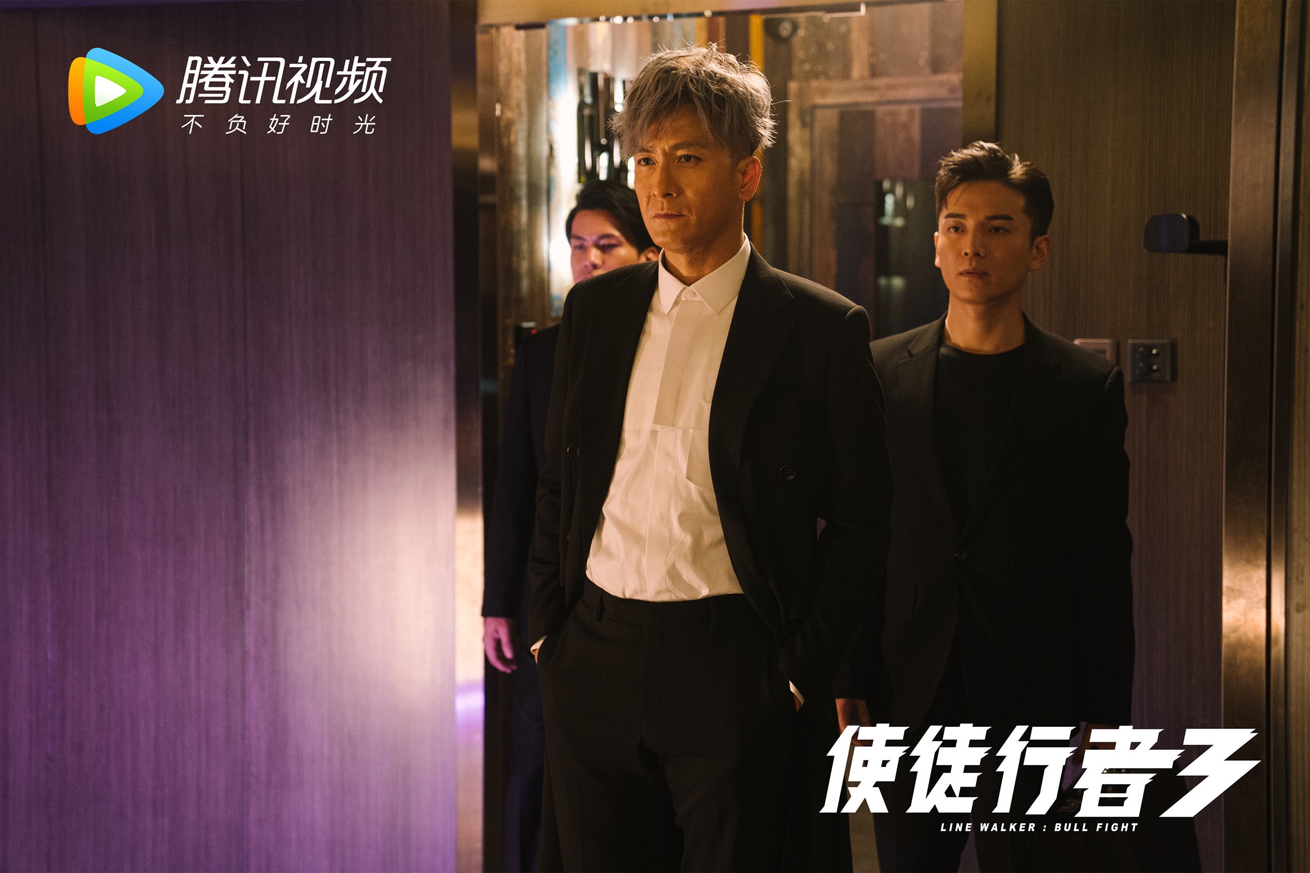 球迷自制海报，点亮欧冠赛场，欧冠海报,简笔画