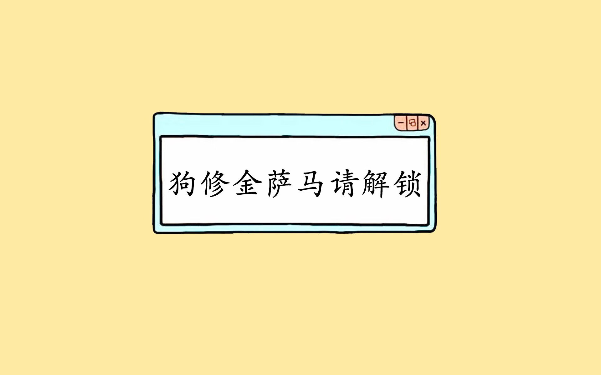 美国大学篮球冠军赛激烈进行，韦恩大学、肯塔基队争夺冠军，美国大学篮球联赛赛制